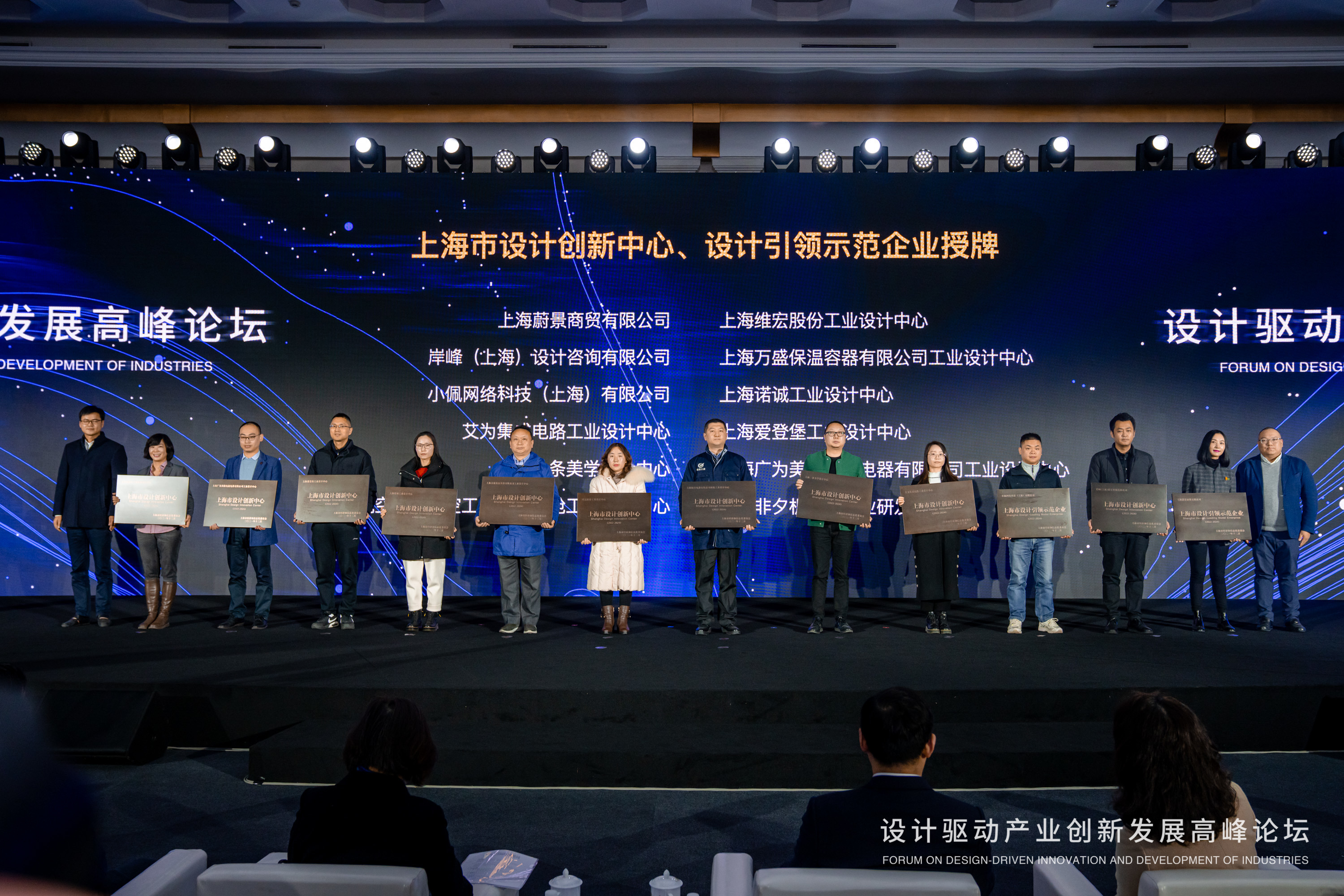 1648801984162804.jpg 市級工業設計中心.JPG