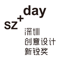 深圳創意設計新銳獎 深圳創意設計新銳獎