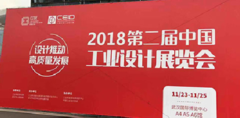 工業(yè)設(shè)計(jì)師在設(shè)計(jì)過(guò)程中要遵循的原則介紹 工業(yè)設(shè)計(jì)師在設(shè)計(jì)過(guò)程中要遵循的原則介紹